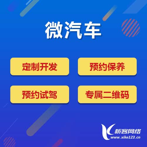 南充汽车4S店